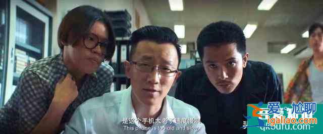 网剧《唐人街探案》：剧情有三大漏洞？从细节看却很合理？