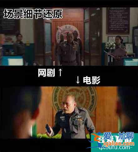 网剧《唐人街探案》首播！邱泽变邋遢大叔，王宝强出场10秒钟？