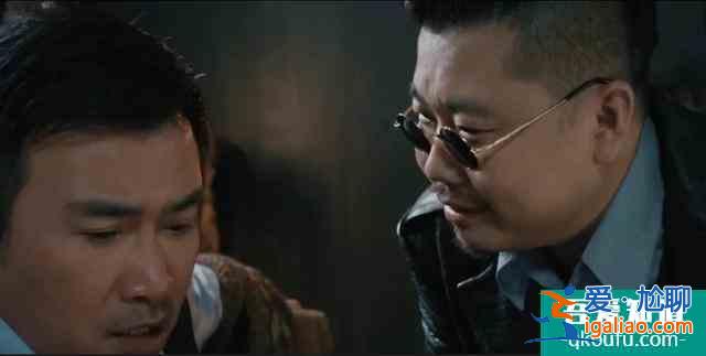 《胜算》：导演，你不是要搞死监制么，怎么自己反而被搞死了？？