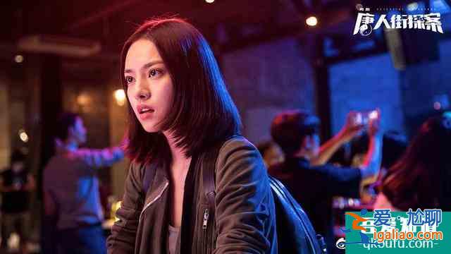 豆瓣评分破8！网剧《唐人街探案》全程高能拉开“唐探宇宙”帷幕？