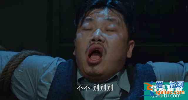《胜算》：导演，你不是要搞死监制么，怎么自己反而被搞死了？？