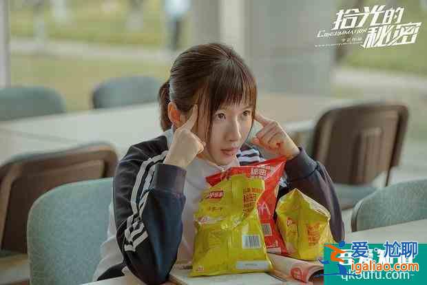《拾光的秘密》今晚开播，于正青春剧首秀？