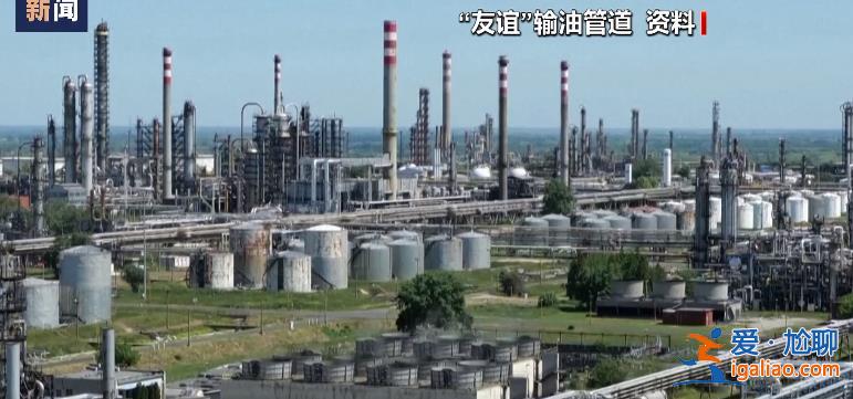 俄罗斯-欧洲输油管道 发现多个爆炸装置！北溪“爆炸”将再次上演？？