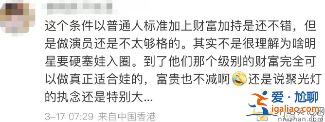 王诗龄怎么瘦下来的 双腿纤细身材似超模 辍学回国认证演员捞金