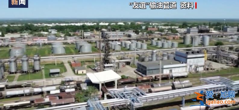 俄罗斯-欧洲输油管道 发现多个爆炸装置！北溪“爆炸”将再次上演？？