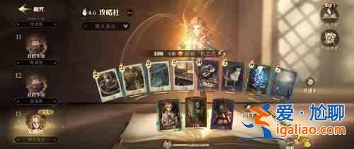 哈利波特魔法觉醒魔咒狂欢赛卡组如何进行搭配？魔咒狂欢赛卡组搭配分析与推荐？