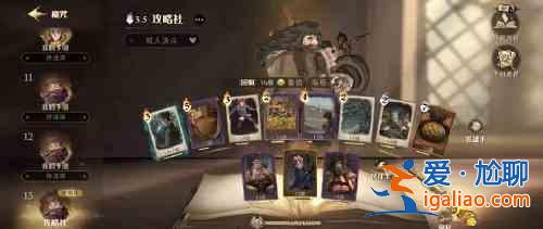 哈利波特魔法觉醒魔咒狂欢赛卡组如何进行搭配？魔咒狂欢赛卡组搭配分析与推荐？