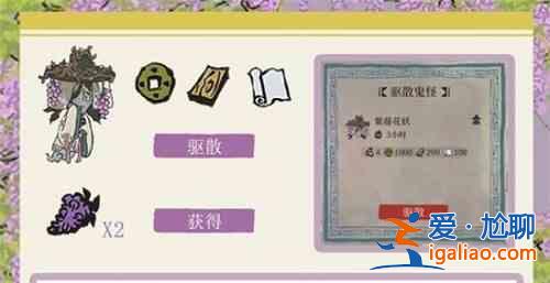 江南百景图中庭步月图怎么获取？中庭步月图收集途径介绍与一览？