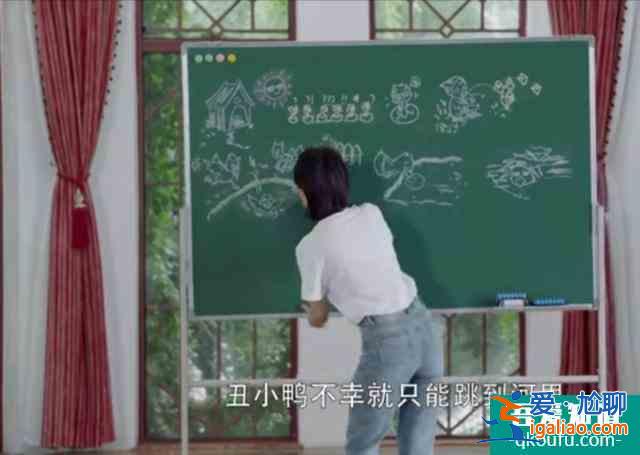 《第二次也很美》，王子文新解读，丑小鸭为什么会变成白天鹅？？