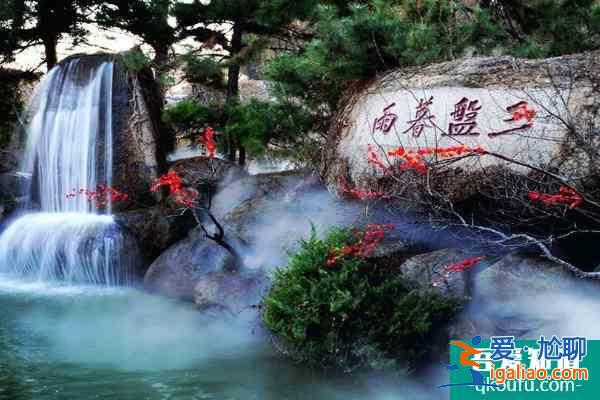 天津盘山景区开放了吗 门票价格及优惠政策? 天津盘山景区开放了吗 门票价格及优惠政策?