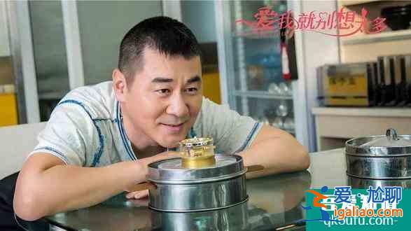 《爱我就别想太多》大结局，李洪海成包子铺老板，夏可可接受了他？