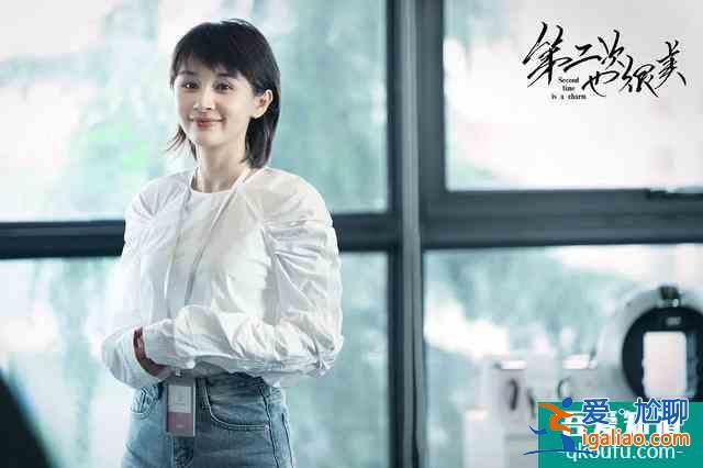 浪费张鲁一、王子文演技，《第二次也很美》剧情太尬？