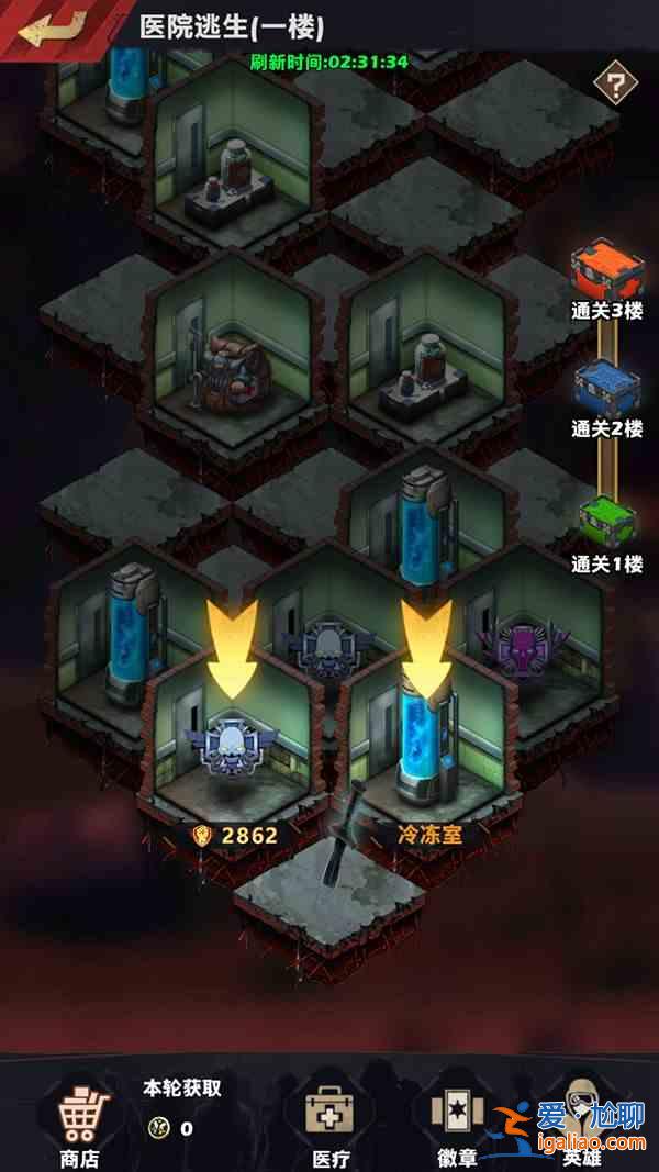 坍塌世界医院逃生如何进行速通？医院逃生速通技巧解析与推荐？