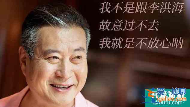 《爱我就别想太多》大结局，李洪海成包子铺老板，夏可可接受了他？