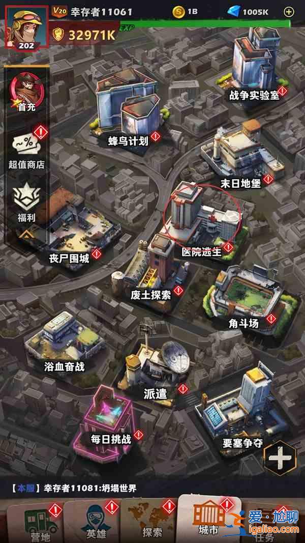 坍塌世界医院逃生如何进行速通？医院逃生速通技巧解析与推荐？