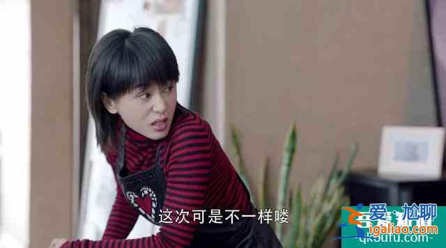浪费张鲁一、王子文演技，《第二次也很美》剧情太尬？