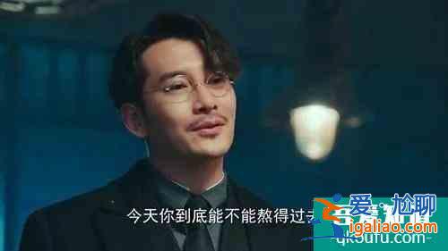 《局中人》最终被陆文章射杀的吕步青，演绎爱恨交加的大反派？