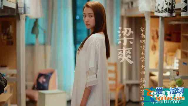 奔着《小欢喜》英子来的，却被“姜小果”圈粉，只因太真实？