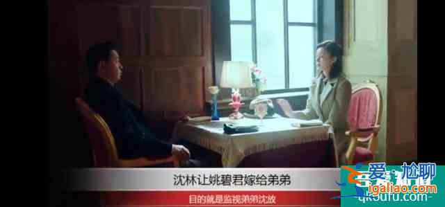 《局中人》沈放被强行下线，烂尾收场，这两大原因太致命？