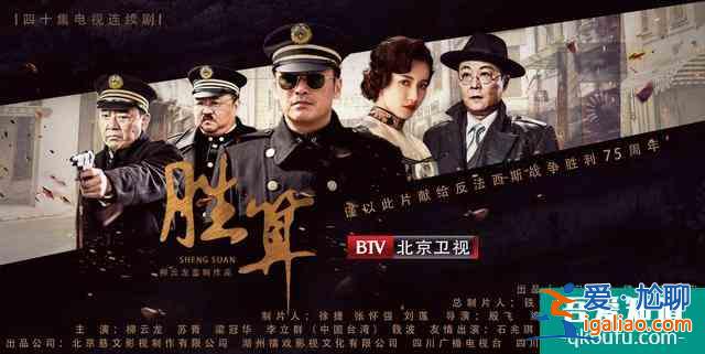 烧脑不足，套路有余，柳云龙新作《胜算》恐难胜算？