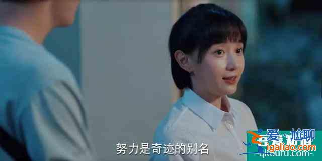 奔着《小欢喜》英子来的，却被“姜小果”圈粉，只因太真实？