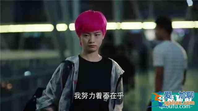 奔着《小欢喜》英子来的，却被“姜小果”圈粉，只因太真实？
