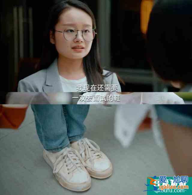奔着《小欢喜》英子来的，却被“姜小果”圈粉，只因太真实？