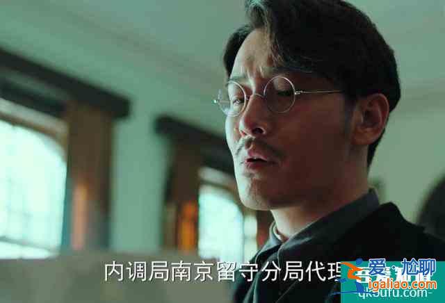 《局中人》沈放被强行下线，烂尾收场，这两大原因太致命？