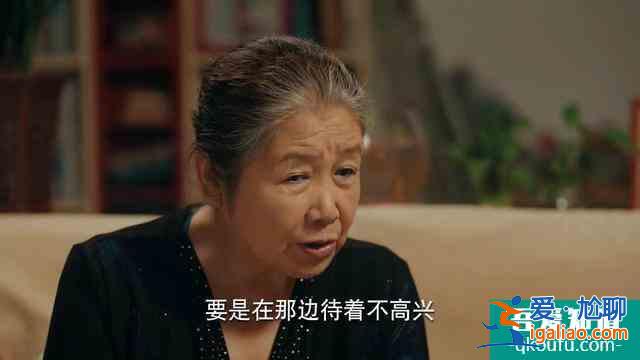 《二十不惑》四位女生合体预兆，梁爽的快乐要来了？
