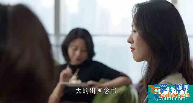 《三十而已》：上海顶级富婆圈，贫穷真的限制了人的想象？