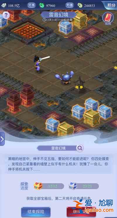 梦幻西游雷音幻境挑战怎么通关？雷音幻境挑战通关技巧指南与思路分析？
