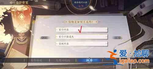 花亦山心之月万景新刊悬赏告示活动怎么玩？万景新刊悬赏告示活动内容介绍与玩法指南？