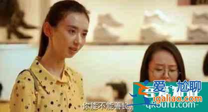 《二十不惑》姜小果让王薇还钱却被怼：对“绑架“你的人别客气？
