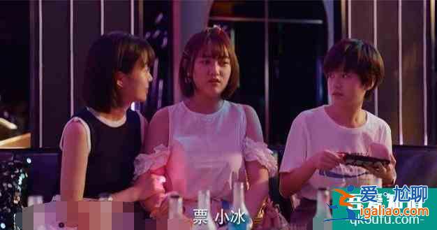 二十不惑：姜小果“抢”回自己的钱，巨婴心理的人不配得到同情？