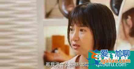 《二十不惑》姜小果让王薇还钱却被怼：对“绑架“你的人别客气？
