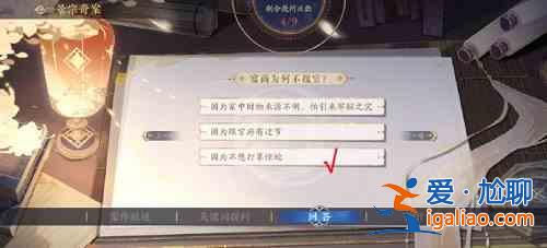 花亦山心之月万景新刊悬赏告示活动怎么玩？万景新刊悬赏告示活动内容介绍与玩法指南？