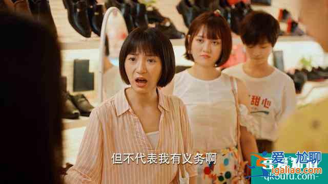 二十不惑：姜小果“抢”回自己的钱，巨婴心理的人不配得到同情？