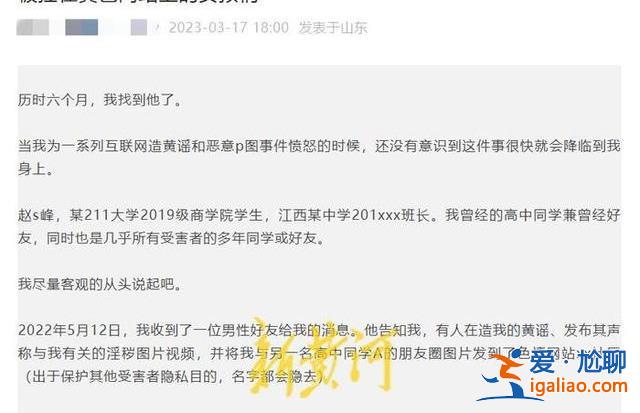 已于第一时间启动调查程序？