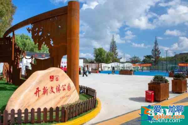 上海浦东新开的公园有哪些？