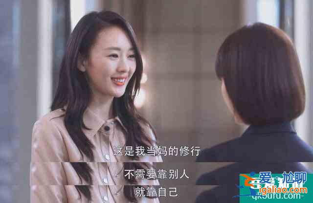 三十而已：《二十不惑》惊喜客串，羡慕30岁？顾佳：千难后是万难？