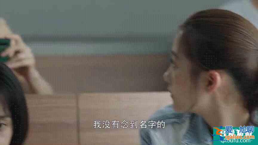三十而已：《二十不惑》惊喜客串，羡慕30岁？顾佳：千难后是万难？