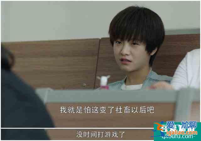 三十而已：《二十不惑》惊喜客串，羡慕30岁？顾佳：千难后是万难？