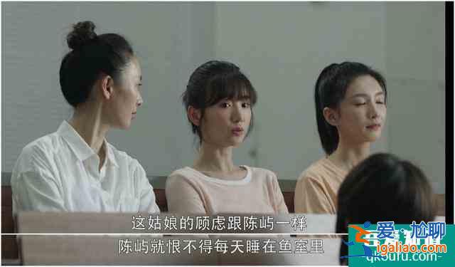 三十而已：《二十不惑》惊喜客串，羡慕30岁？顾佳：千难后是万难？