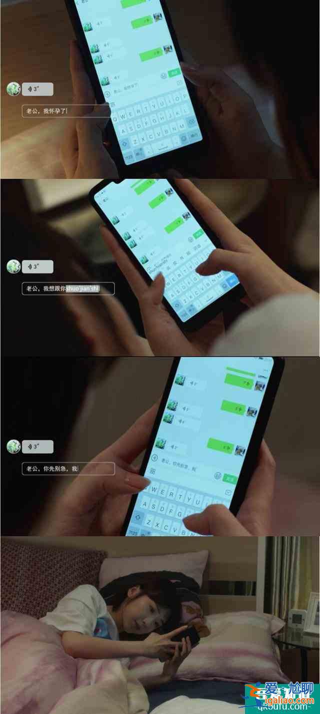 三十而已：《二十不惑》惊喜客串，羡慕30岁？顾佳：千难后是万难？
