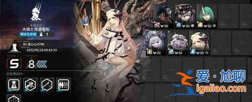 明日方舟5.26轮换地图大骑士领酒吧街如何选择阵容？5.26轮换地图大骑士领酒吧街阵容选择分析与建议？