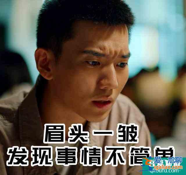 热播剧《二十不惑》，三个帅气男生，你Pick谁的颜？