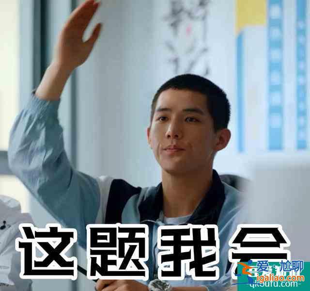 热播剧《二十不惑》，三个帅气男生，你Pick谁的颜？