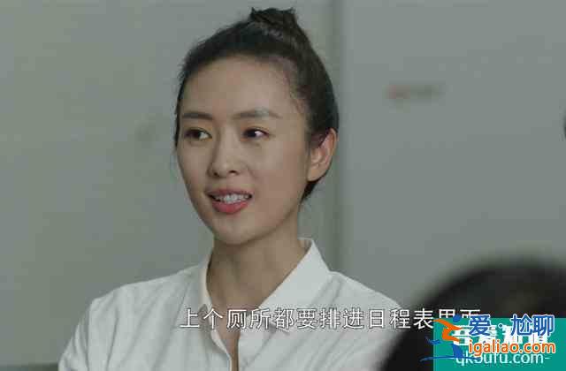 三十而已：《二十不惑》惊喜客串，羡慕30岁？顾佳：千难后是万难？