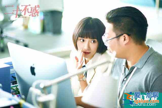 《二十不惑》四位女主结局：都收获了幸福，姜小果是最大赢家？