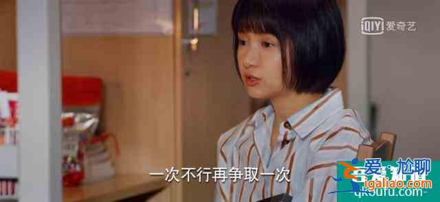 《二十不惑》成功并非只因青春和奋斗，纯粹的友谊更令人心醉？